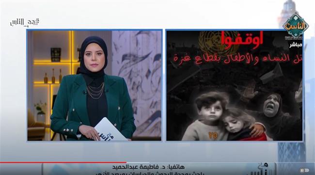 باحثة بمرصد الأزهر: 17 ألف فلسطينية في معتقل الاحتلال يتعرضن لأبشع أنواع التعذيب.. فيديو