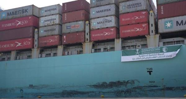 "الملك سلمان للإغاثة": تسيير السفينة الثانية ضمن الجسر البحري السعودي لإغاثة غزة