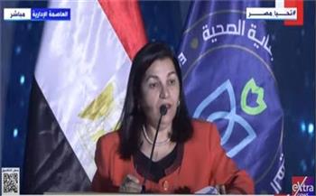   "الصحة العالمية" تشيد بالتجربة المصرية في التغطية الصحية الشاملة 