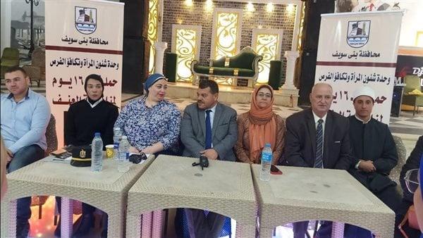 بني سويف.. انطلاق فعاليات "حملة الـ16 يوم" لمواجهة العنف ضد المرأة