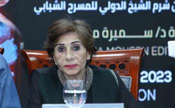 سميرة محسن: دراسة علم الفن أفادتني في الفن والتعاملات الإنسانية