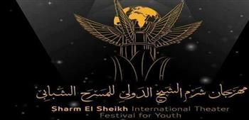   افتتاح الدورة الـ8 من مهرجان شرم الشيخ تحت شعار «المسرح من أجل الإنسانية» 