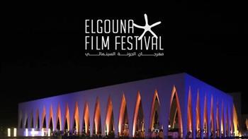 دورة استثنائية لمهرجان الجونة السينمائي من 14-21 ديسمبر