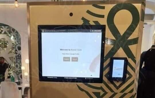 بعد إطلاقها أمس.. طريقة سحب السبائك الذهبية عبر ماكينات الـ ATM