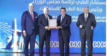  الرعاية الصحية تكرم من لهم إسهامات ملموسة في نجاح التأمين الصحي الشامل 