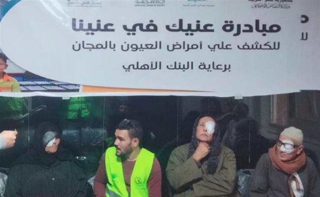 خلال أسبوع.. "صناع الخير" تقدم خدمات طبية لمحاربة العمى في 6 محافظات 
