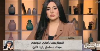 صناع مسلسل "بقينا اتنين" يهدون العمل لروح الفنان الراحل طارق عبدالعزيز