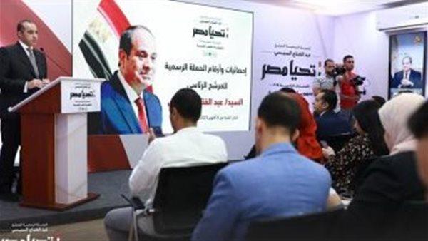 رئيس حملة السيسي: أولوياتنا مواجهة التضخم وجذب الاستثمارات