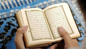 هل يجوز قراءة القرآن بملابس النوم؟