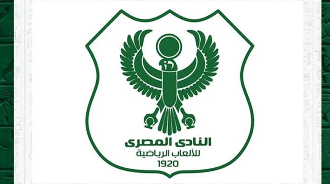 إدارة المصري البورسعيدي تختتم استعداداتها لعقد الجمعية العمومية العادية السبت المقبل