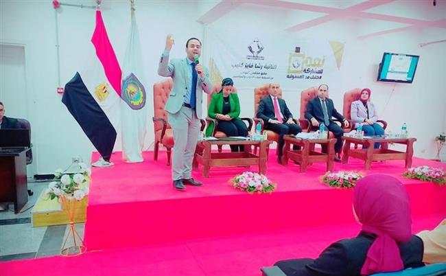 من جامعة دمنهور.. التنسيقية تواصل عقد مؤتمراتها بالجامعات لتوعية الشباب وتشجيع مشاركتهم الإيجابية