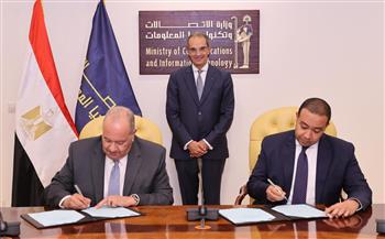   المصرية للاتصالات توقع عقد إنشاء المرحلة الثانية من مركز بيانات إقليمي