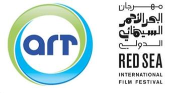   "ART" تشارك في مهرجان البحر الأحمر السينمائي بـ4 أفلام وجائزتين