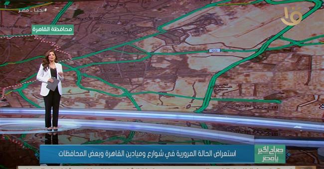 تعرف على الحالة المرورية اليوم الأربعاء 29 نوفمبر 2023.. فيديو