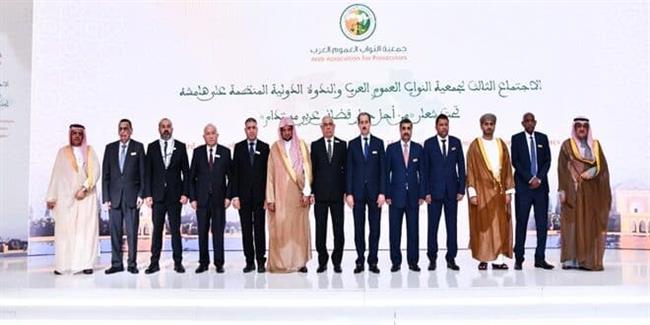 "النواب العموم العرب" تنتخب السعودية رئيسا والمغرب أمينا عاما ومصر وعمان وفلسطين نوابا
