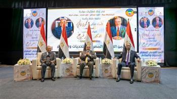 انطلاق فعاليات ندوة الأمن القومي المصري-التحديات والمخاطر بجامعة طنطا   