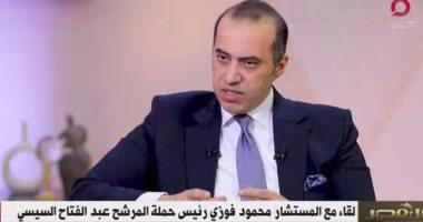 المستشار محمود فوزي: المصريون بالخارج قوة ناعمة حقيقية وسفراء فعليين لبلدهم