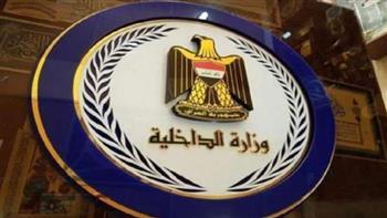 ضبط متهمين بإكراه شخص توقيع إيصالات أمانة