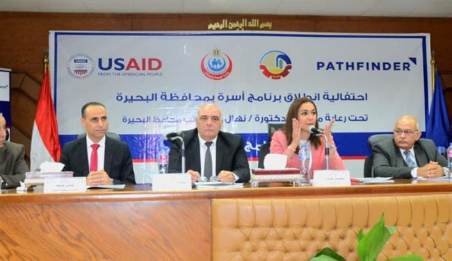 نائب محافظ البحيرة تشهد انطلاق فاعليات برنامج أسرة بالمحافظة وفقا لرؤية مصر 2030