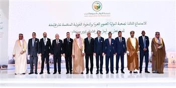   "النواب العموم العرب" تنتخب السعودية رئيسا والمغرب أمينا عاما ومصر وعمان وفلسطين نوابا