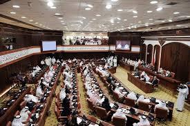 مجلس النواب يشيد بالموقف البحريني الداعم للقضية الفلسطينية