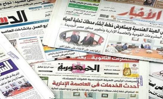 مطالبة الرئيس السيسي بموقف دولى حازم لحقن الدماء وإيصال المساعدات إلى غزة تتصدر صحف القاهرة