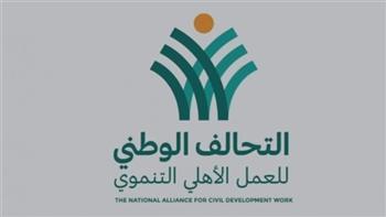 التحالف الوطني: إقرار آلية توصيل الدعم عن طريق جسر بري لأهالي غزة