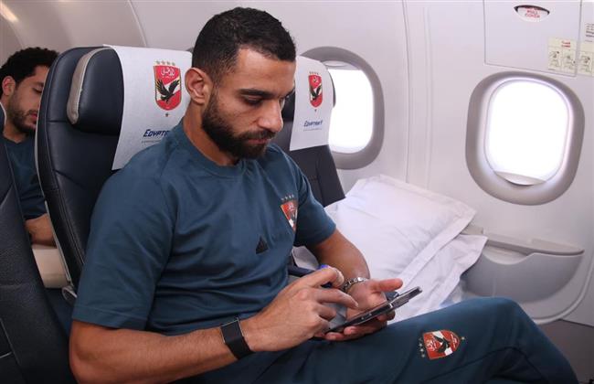دوري أبطال إفريقيا.. بعثة الأهلي تطير إلى تنزانيا لمواجهة يانج أفريكانز
