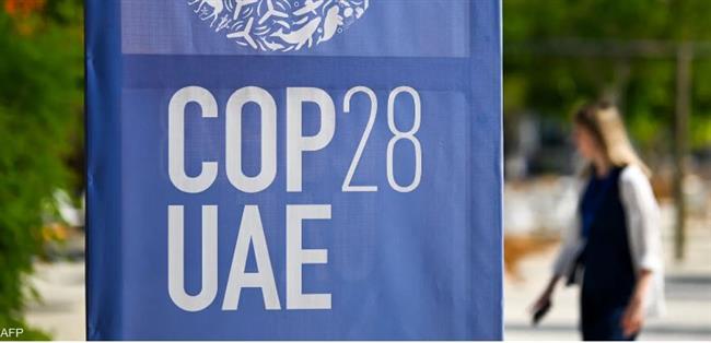 انطلاق أكبر حدث مناخي عالمي "COP28" في مدينة إكسبو دبي بالإمارات