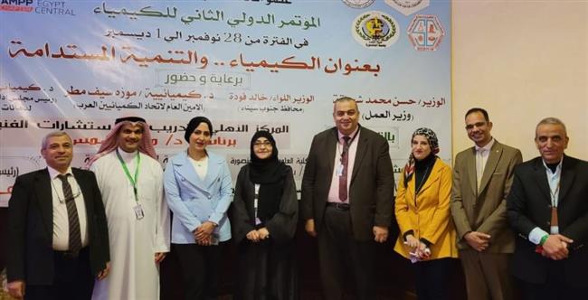 "العمل" تشارك في المؤتمر الدولي الثاني للكيمياء بشرم الشيخ