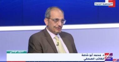 أبو شامة: مصر نجحت في تحقيق ديمقراطية كاملة يشهد لها العالم