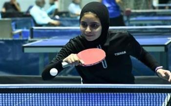 " حبيبة بسومي "تودع بطولة العالم لتنس الطاولة بمنافسات الفردي تحت 15 سنة