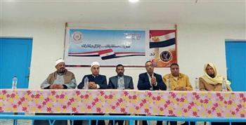 " انزل شارك خليك ايجابي" بسيوة
