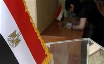   الانتخابات الرئاسية.. سفارة مصر في جيبوتي تعلن مواعيد استقبال الناخبين