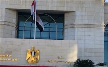   الانتخابات الرئاسية.. سفارة مصر بالأردن تستعد بالدعم التكنولوجي لاستقبال الناخبين