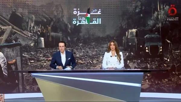 مذيعا القاهرة الإخبارية: ما يحدث في غزة عار على ضمير الإنسانية