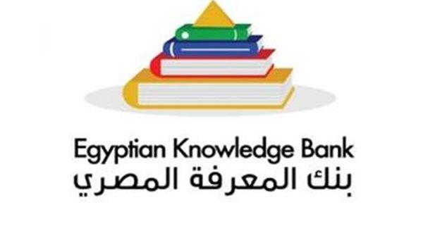 جامعة الإسكندرية: ورشة عمل حول كيفية الاستفادة من أنشطة بنك المعرفة المصري 13 نوفمبر