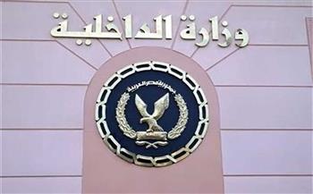  وزارة الداخلية تبدأ في تلقي طلبات الإلتحاق بمعاهد معاوني الأمن