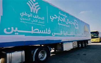التحالف الوطني للعمل الأهلي التنموي يطلق المرحلة الثانية من قوافل المساعدات الإغاثية لأهالي فلسطين