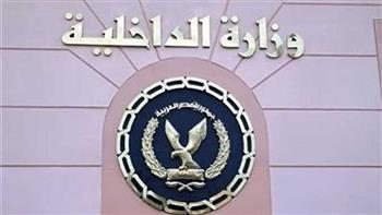 قطاع الأمن الاقتصادي يضبط 13 ألفا و436 قضية متنوعة خلال 24 ساعة