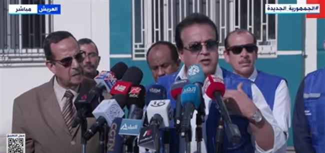 بث مباشر.. وزير الصحة يعقد مؤتمرا صحفيا في مستشفي العريش لكشف تفاصيل علاج مصابي غزة