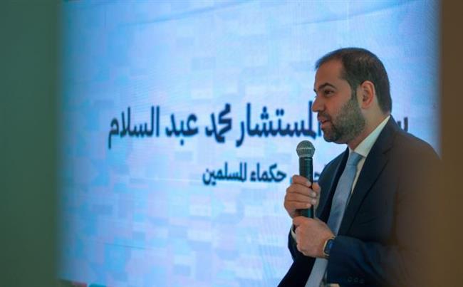 "حكماء المسلمين": عالمنا اليوم بحاجة ملحة إلى جرعة من الأمل تصنعها إرادتنا وصدق إنسانيتنا