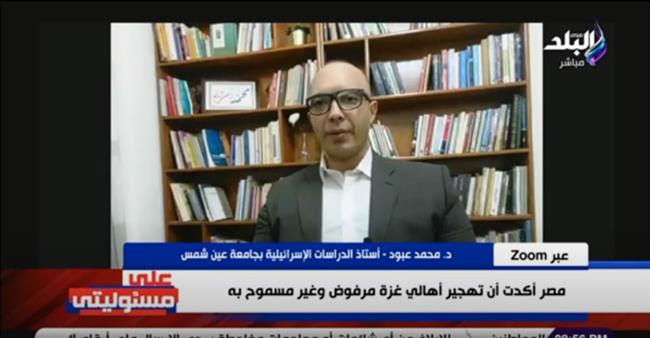 تطرف حكومة نتنياهو.. شن ضربة نووية على غزة يفضح وجه إسرائيل القبيح.. فيديو