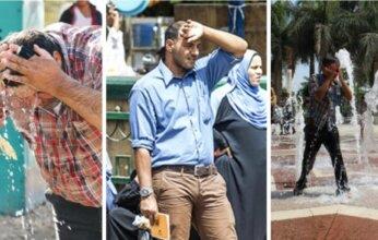 الأرصاد تكشف موعد انتهاء الموجة الحارة