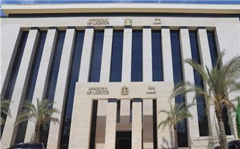 وزارة العمل: فتح باب التسجيل بدورات تدريبية مجانية على 4 مهن لشباب الإسكندرية