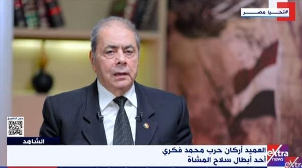 أحد أبطال حرب أكتوبر: إسرائيل شهدت أقسى خسائر لها يوم 8 أكتوبر 1973.. وانهارت لولا الدعم الأمريكي