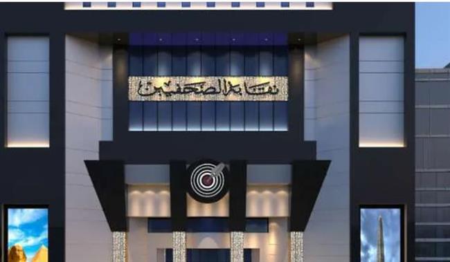 استئناف إصدار جريدة الطريق.. و4 قرارات جديدة من الإدارة لانتظام العمل 