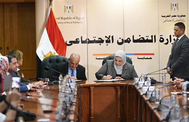 "القباج" تشهد توقيع بروتوكول تعاون بين "التضامن" وبنك المؤسسة العربية المصرفية ABC