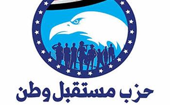   "مستقبل وطن" يناقش الاستعدادات لدعم الرئيس السيسي مع اقتراب فترة الدعاية الانتخابية