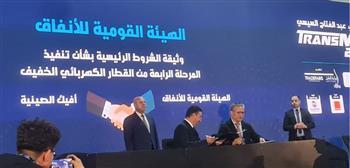 وزير النقل يشهد توقيع عدد من الاتفاقيات على هامش فعاليات معرض النقل الذكي